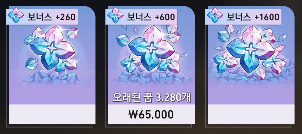 『 붕괴 : 스타레일 온리전 - 스태프 모집 홍보 RT 이벤트 』

해당 멘션을 RT 해주신 분들 중 한 분을 추첨하여, 
오래된 꿈 3,280개 (₩65,000) 을 드립니다.

- 지급 방법은 추후 당첨자와 협의

( 인용되어 있는 '스태프 모집' 멘션이 아니라, 
해당 이벤트 글 멘션을 RT 해주세요 )