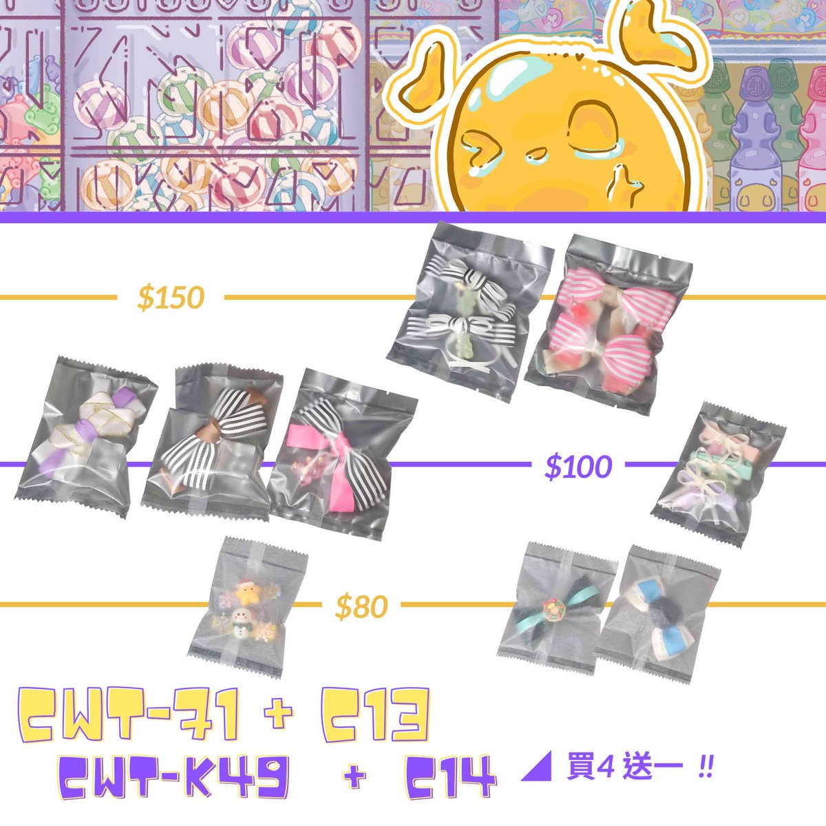 Deer_IceCream's tweet photo. https://t.co/8RxkBOkf3r