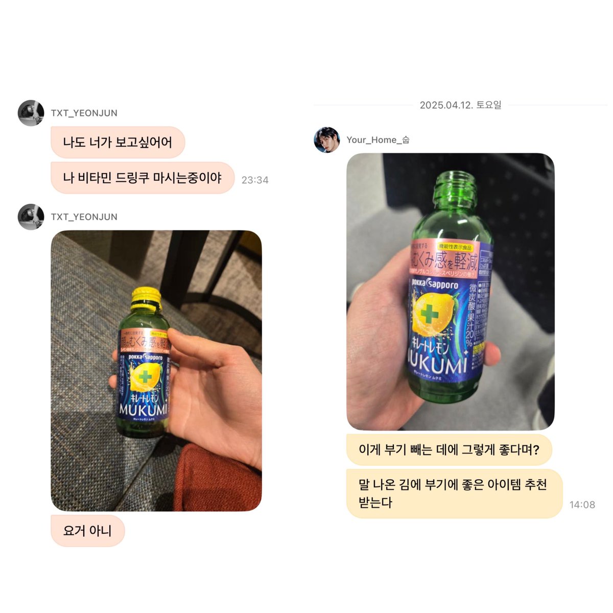 romance_pp's tweet photo. 연숩 니들이 무슨 말 하고싶은지 잘 알아들었긔! https://t.co/HLGFdc1wU8