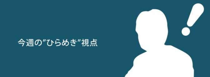 矢野経済研究所News (@yanokeizai) / Posts / X