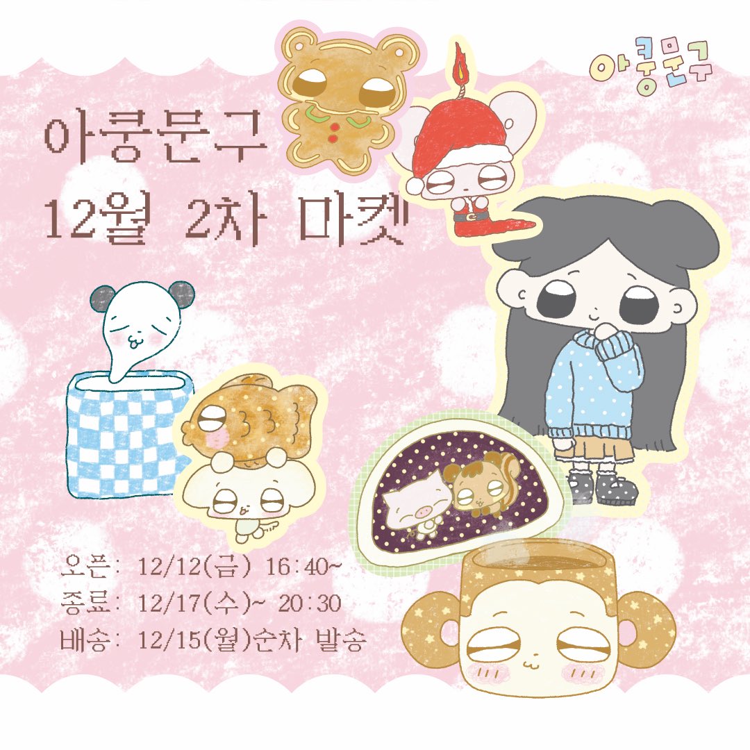 아쿵.. tweet media