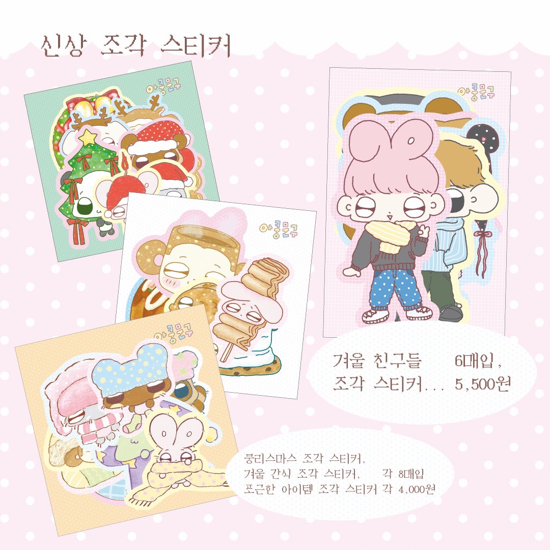 아쿵.. tweet media