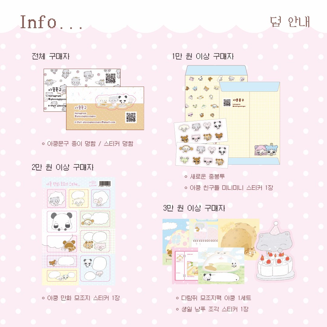 아쿵.. tweet media