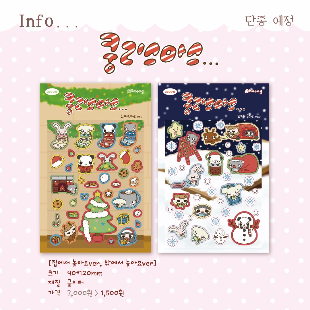 아쿵.. tweet media