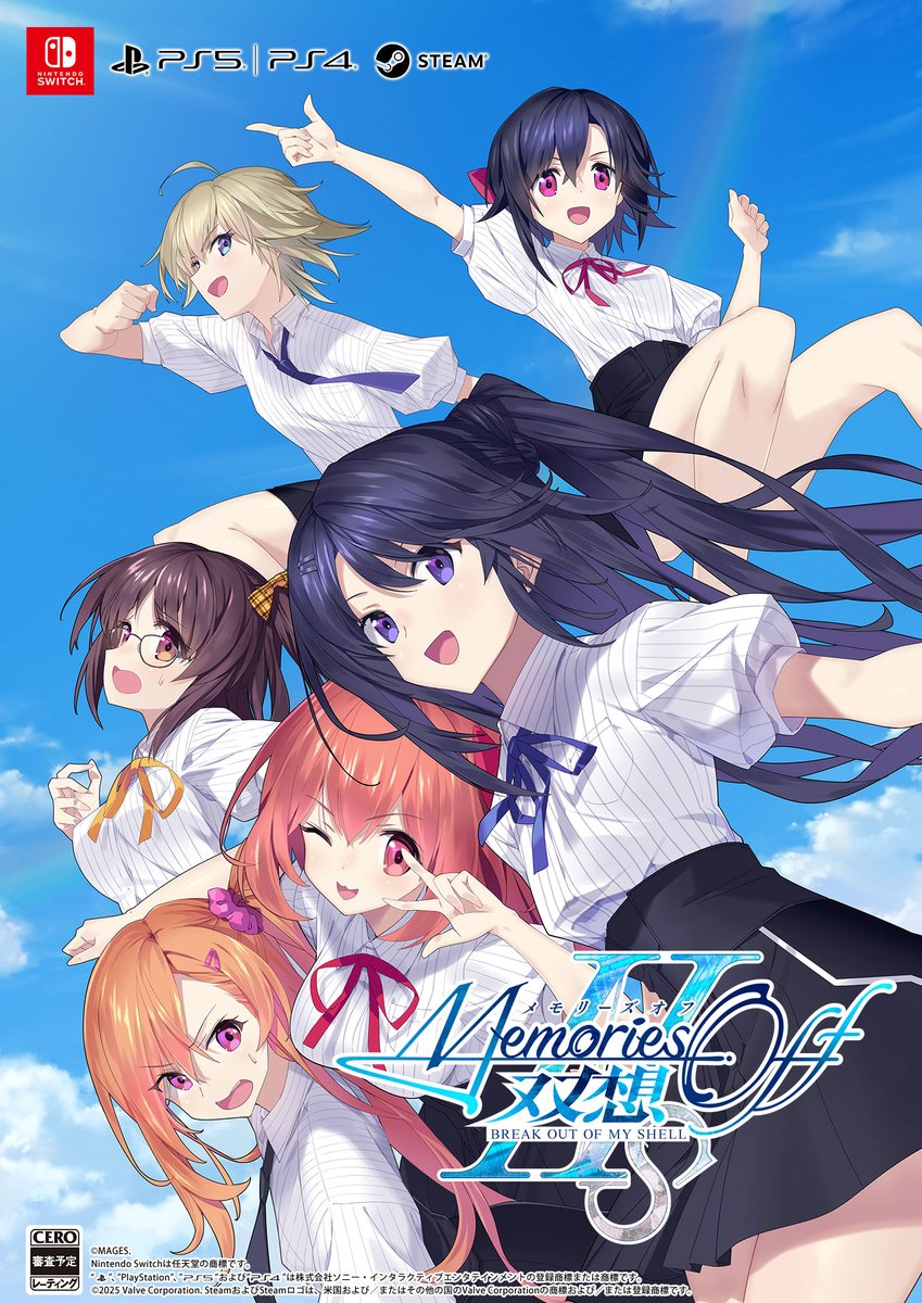 シンメモ＆メモオフ公式✨最新作『メモオフ双想』好評発売中