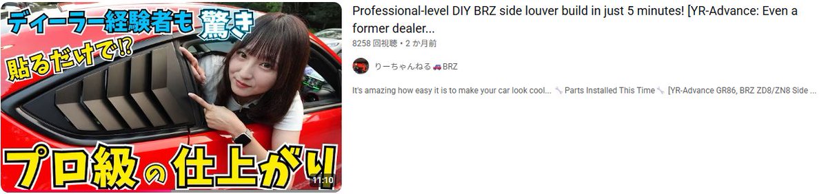 Post by りーちゃん❤️‍🩹BRZ 🛞🧰 on X: なぜ英語？🤔