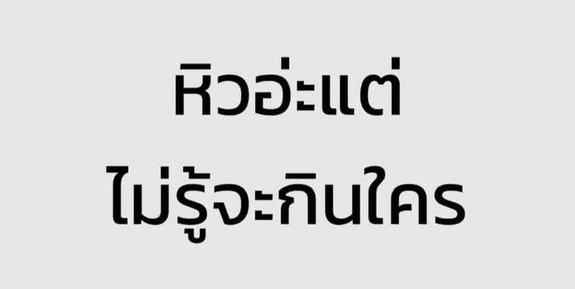 ؘด้านมืดผู้หญิง tweet media