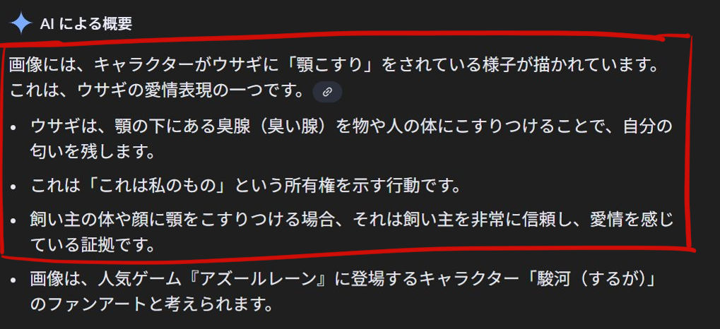 おまとめページ Post by Flasso 🦑🦞🦐🦀🦈🐬🐋 on X: ほらね