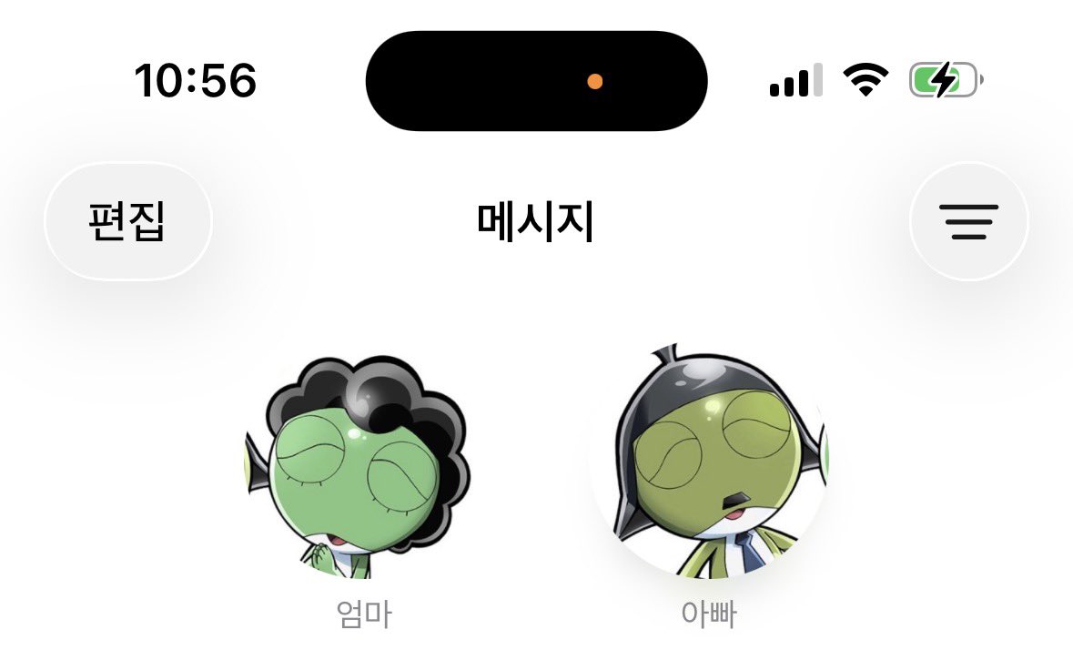 yoskrx's tweet photo. 우리 엄빠 프사 내가 바꿔드림 https://t.co/ifGT92wpRO