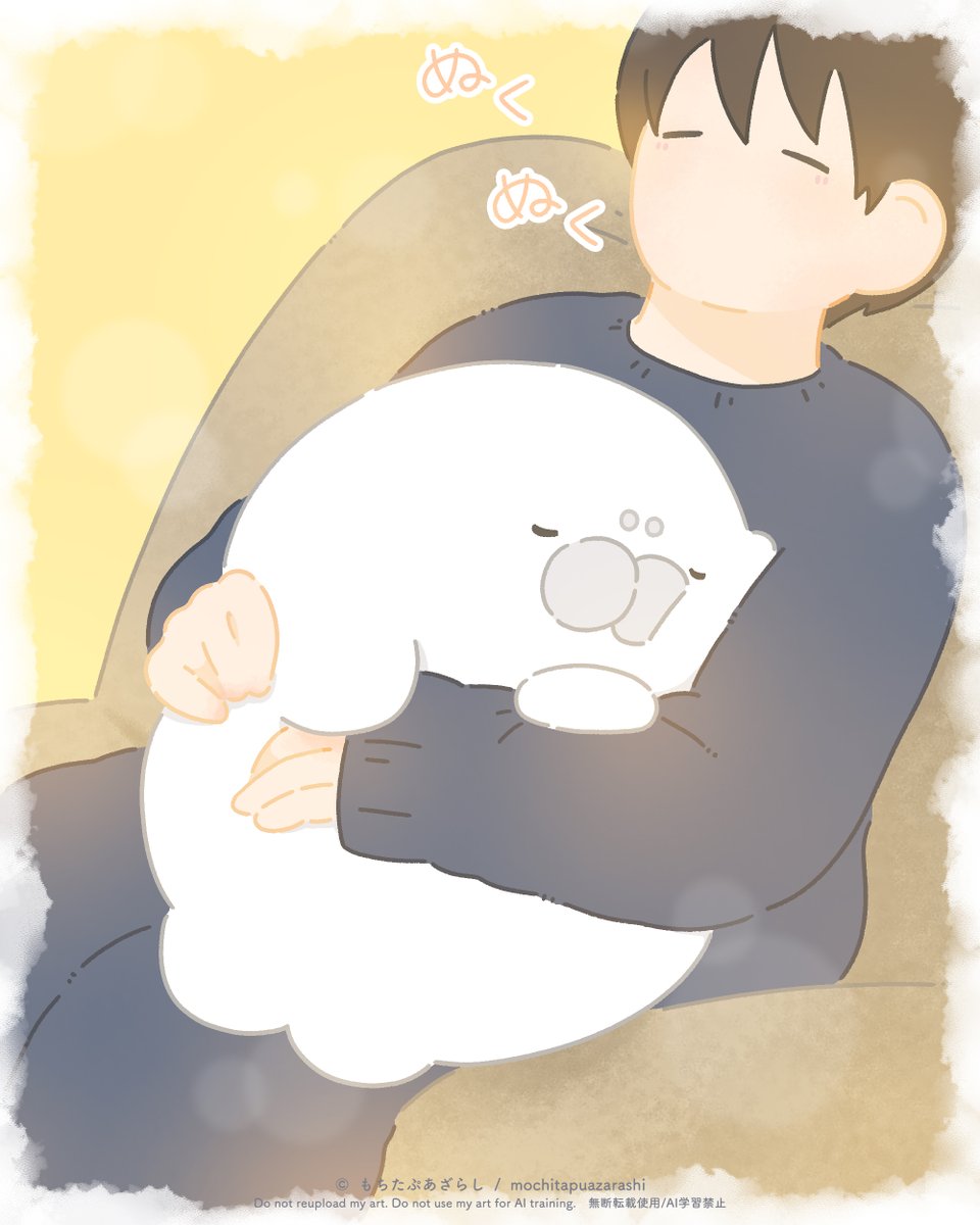 ねこっこページ coccoです♡ Cocco | プロム | ビクターエンタテインメント