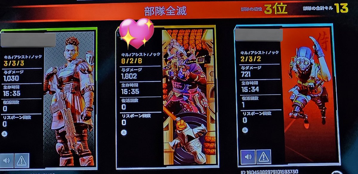 ichigoichigo35's tweet photo. 最近の頑張ったかもシリーズ
そろそろカジュからランク進化する！
#ApexLegends
#えぺ
#万年るーきー
#へたくそ
#PS4 https://t.co/5t1Szgiodh