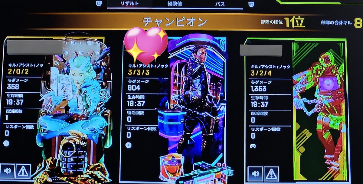 ichigoichigo35's tweet photo. 最近の頑張ったかもシリーズ
そろそろカジュからランク進化する！
#ApexLegends
#えぺ
#万年るーきー
#へたくそ
#PS4 https://t.co/5t1Szgiodh