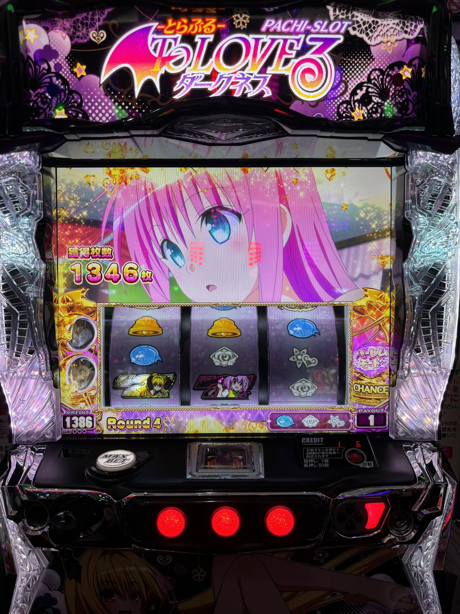 でちゃう！風上みゆ (@ganbare_miyu) / Posts / X