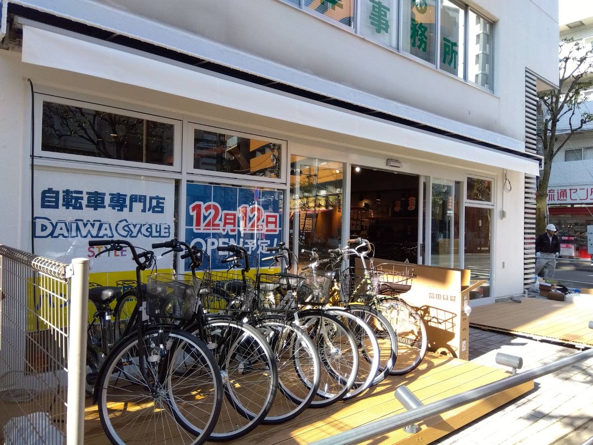 otc_ohtanitent's tweet photo. オープン準備で資材がたくさんありますが #オーニングテント ２台取付けました！大きいので電動式💪出し入れラクラクです｡
あっ！もたもたしてたら１２日😲本日オープンです！
ダイワサイクルＳＴＹＬＥ葛西店🚲お近くの方はぜひ✨
#オープン #テント #日除け #雨除け #オオタニテント https://t.co/grCiQt8zQJ