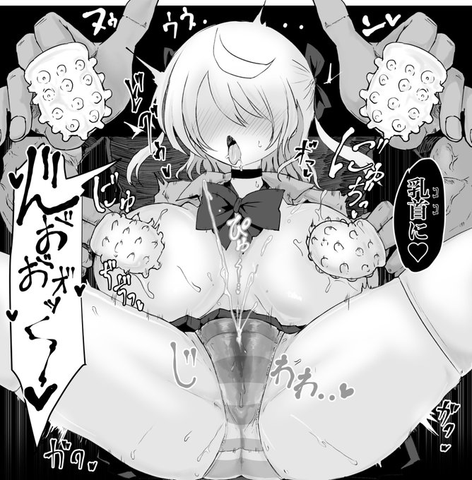 きったねえ声♡ 