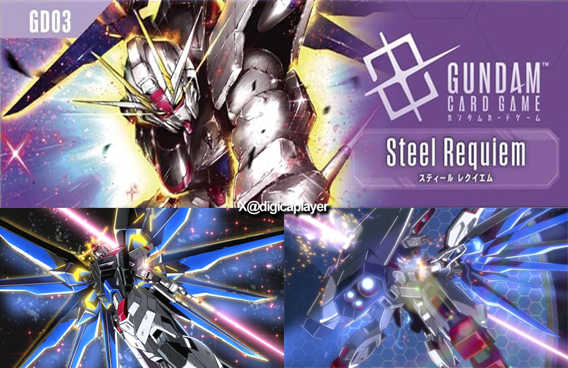 GD03 Steel Requiem エクシア トランザム Exia Trans-Am アルトロン