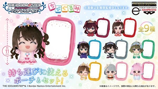 プレミアムバンダイ 【公式】 on X: 