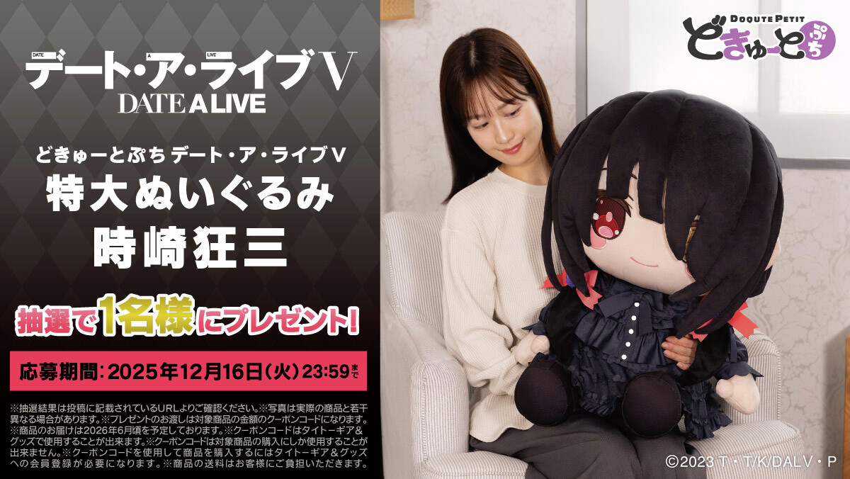 真田アサミ ＼○／ (@AsamiSanada) / Posts / X