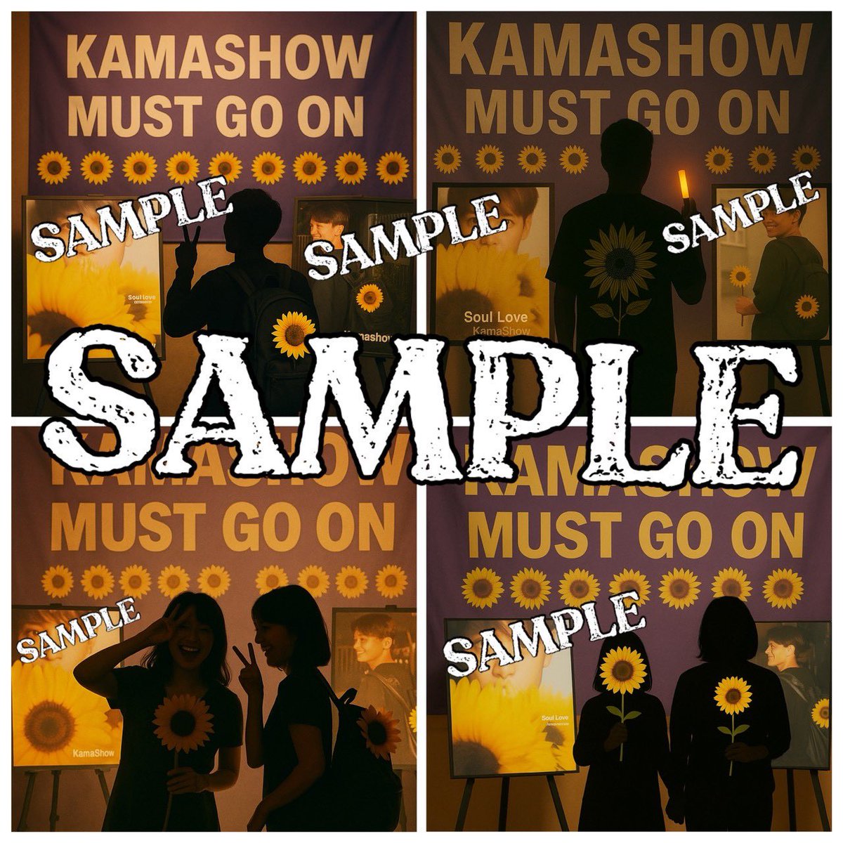 12.27 鎌会 〜誕生日スペシャル！〜 仕掛け第3弾 ようこそ、かましょ