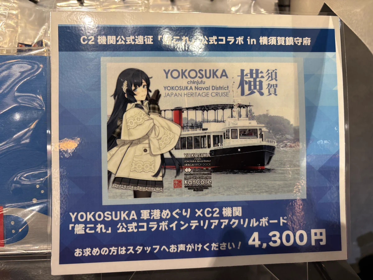taxi＠艦これブログ「鎮守府に安らぎを」管理人 on X: 