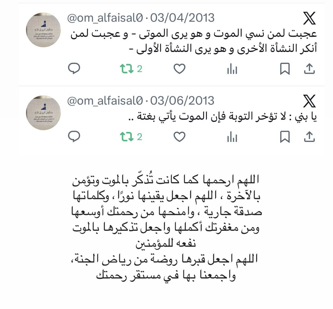 511iu_'s tweet image. 