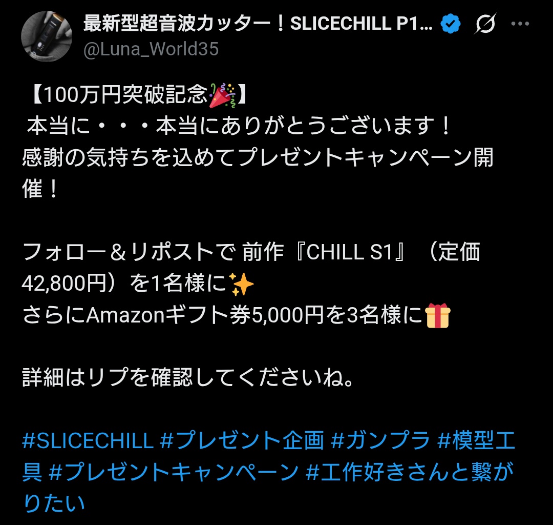 catbuncho2's tweet photo. キャンペーンはこちらでした！
ありがとうございます🐈️

https://t.co/Il3FDhUtcH

まだ使えてない。。。
まとまった時間が取れ次第使用感を投稿します🐈️ https://t.co/AkYGdnXaqX