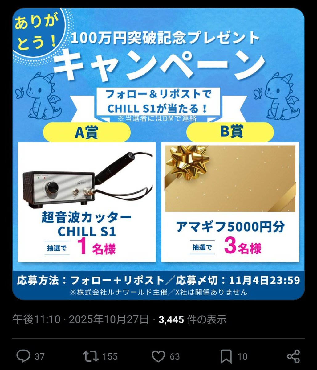 catbuncho2's tweet photo. キャンペーンはこちらでした！
ありがとうございます🐈️

https://t.co/Il3FDhUtcH

まだ使えてない。。。
まとまった時間が取れ次第使用感を投稿します🐈️ https://t.co/AkYGdnXaqX