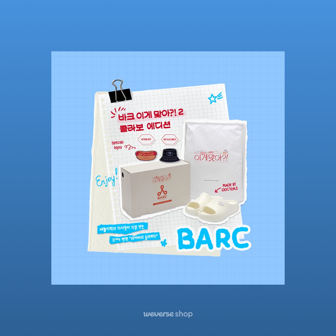 <a href="/bts_bighit/">BTS_official</a> Pre-order Jimin x Jung Kook &lt;Are You Sure?! Season 2&gt; Collaboration Merch

Jimin x Jung Kook &lt;Are You Sure?! Season 2&gt;'s exciting collaboration is here💌
Pre-order now from Weverse Shop!

📅Pre-order: Fri, Dec 12, 11:00 AM (KST) - until sold out
🛒#WeverseShop :