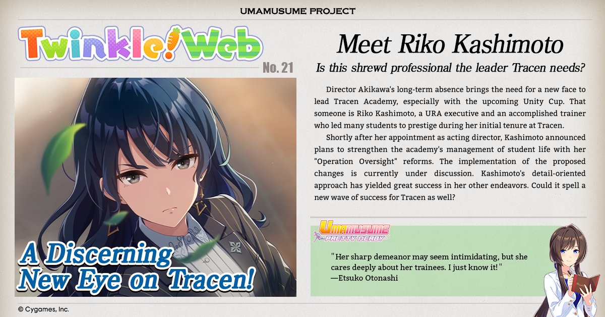 Umamusume: Pretty Derby tweet media
