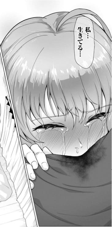 俺のワクチンだけがゾンビ化した世界を救えるのエロシーン15