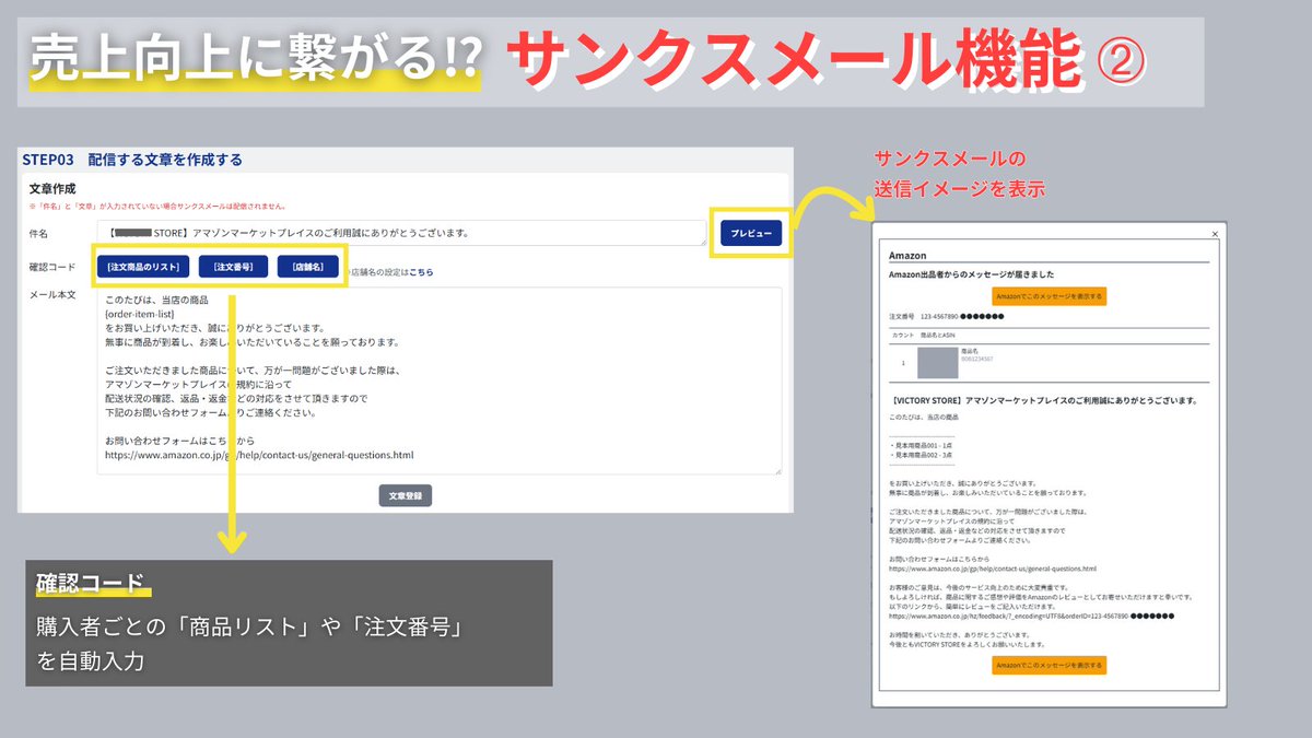 セラースケット事務局 tweet media
