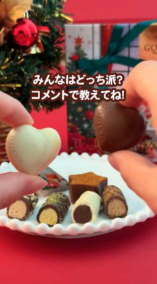 ゴディバ (@Godiva_JPN) / Posts / X