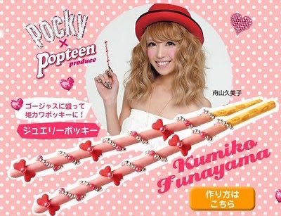 ⋆｡˚𝓚₊˚⊹𝜗❀𝜚 tweet media