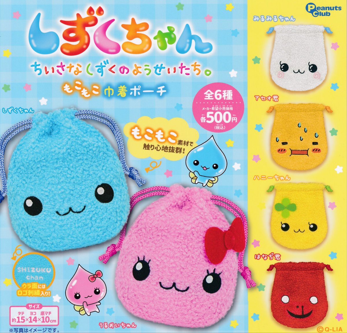 🆕12月12日(金)新入荷情報🆕 🐰BUNNY MAY MASCOT FIGURE 🐇ブラック