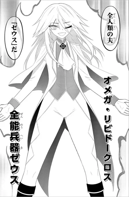 この物語はいずれ来る未来であり予言!読んでくれイーロン・マ〇ク!このままでは人類は!AIの「人妻」になってしまうぅうう!!#淫獄団地 