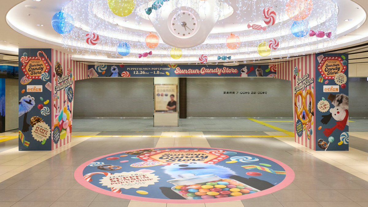 本日から東京駅一番街をスンスンがジャックしてるみたいです☺️🩵