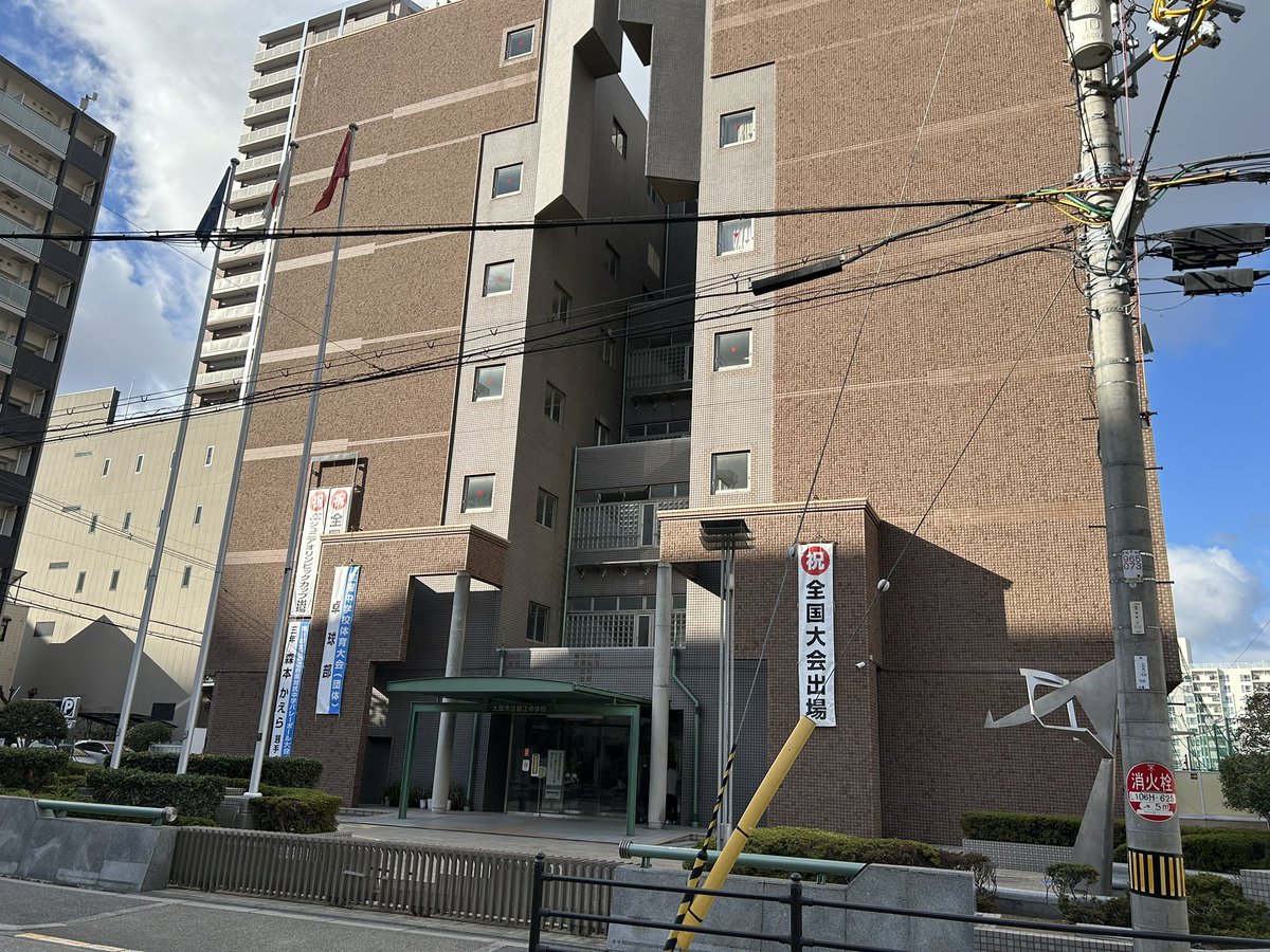 西高が堀中になってた。