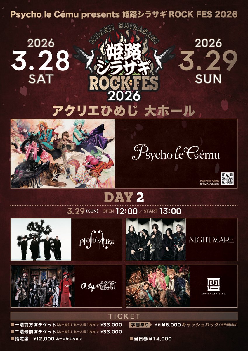 nightmare_official (@nightmare_staff) / Posts / X