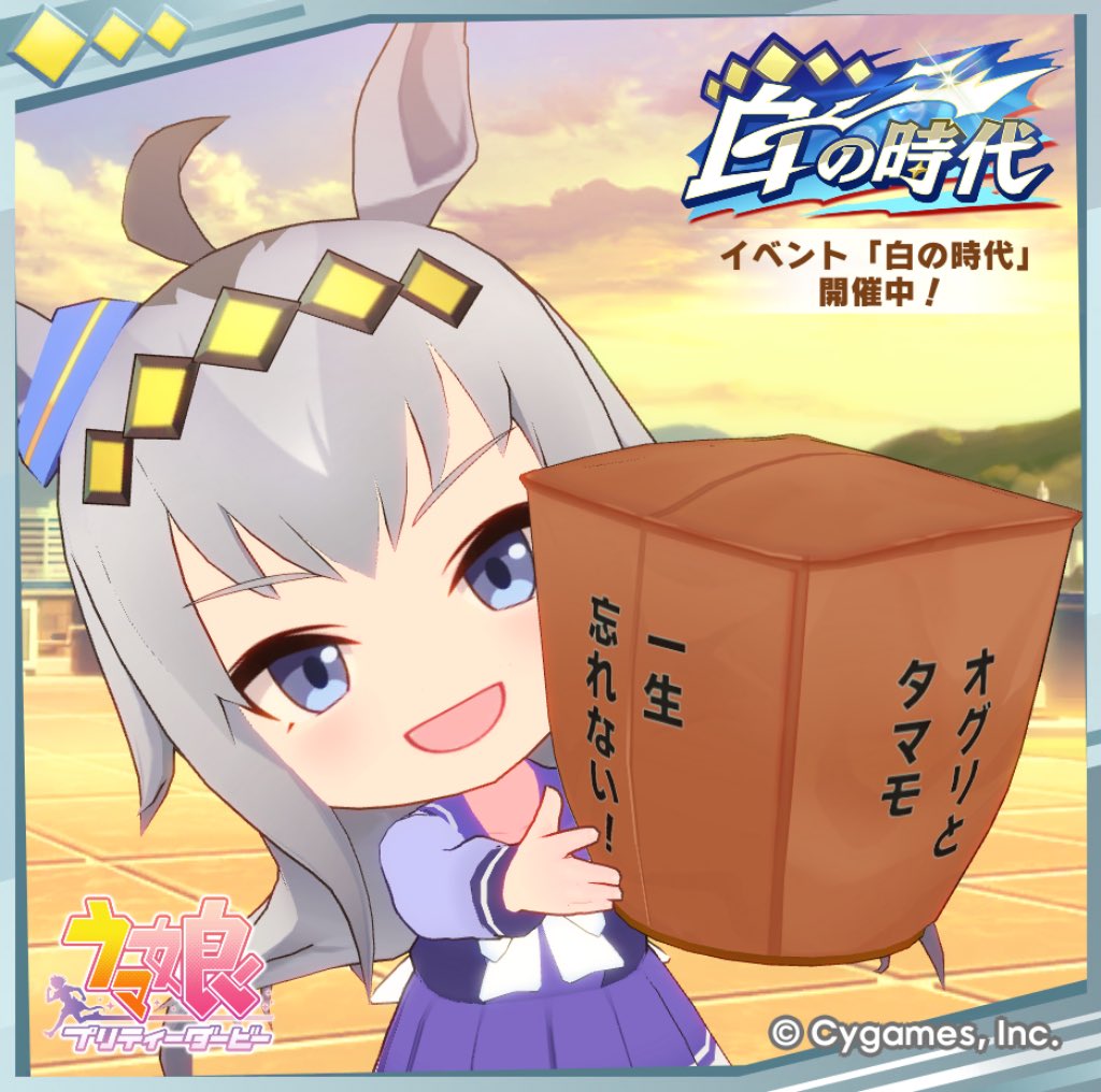 東雲もんた＠アークナイツ勢 tweet media