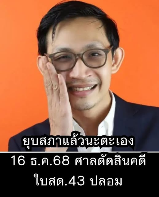 กระบี่ไร้เทียมทาน tweet media