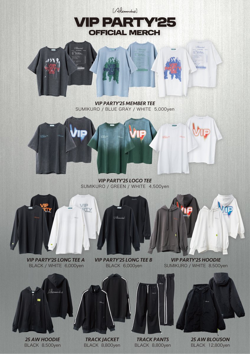 明日からはこちら】 12/13-14 15th Anniversary VIP PARTY '25 at