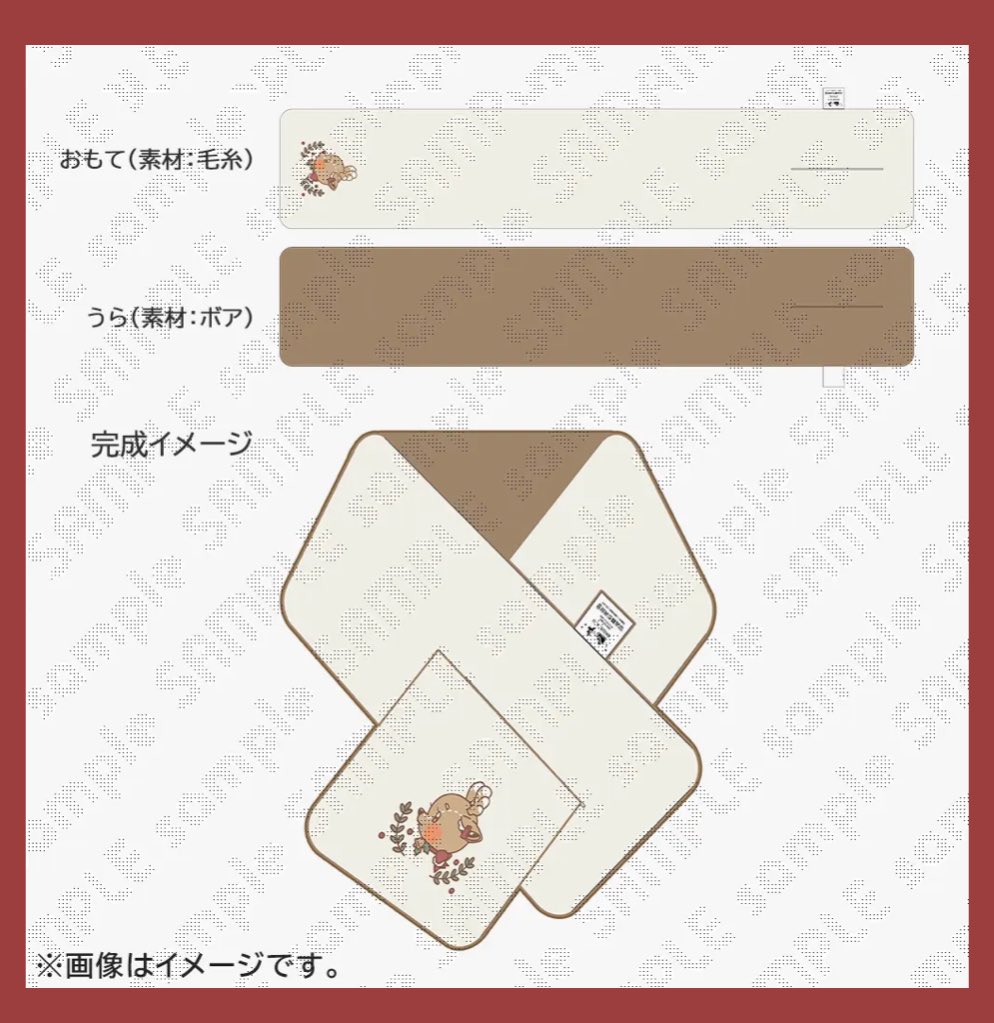 ufotable Cafe Tokyo】 ご好評につき、『「鬼滅の刃」クリスマス2025