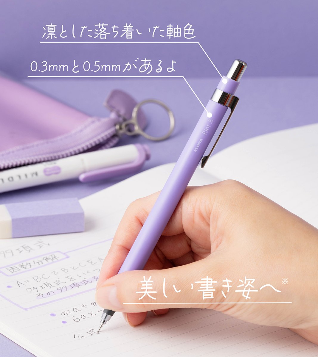 ゼブラ (@suraripen) / Posts / X