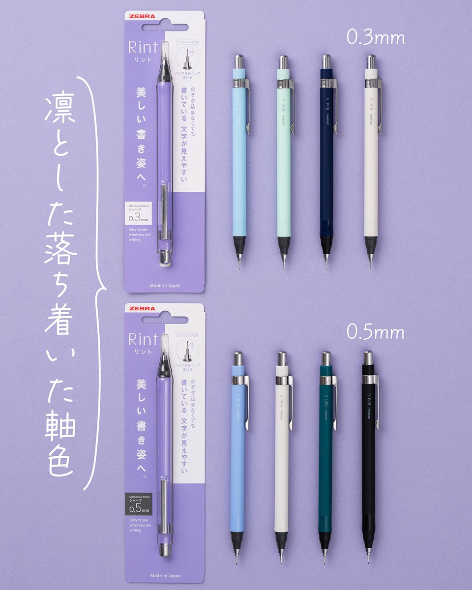 ゼブラ (@suraripen) / Posts / X