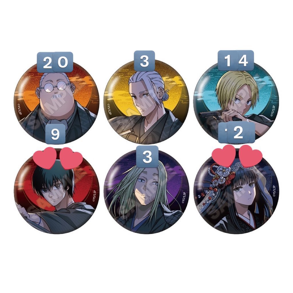 サカモトデイズ SAKAMOTO DAYS 黒着物 缶バッジ 交換 譲▶︎神々廻