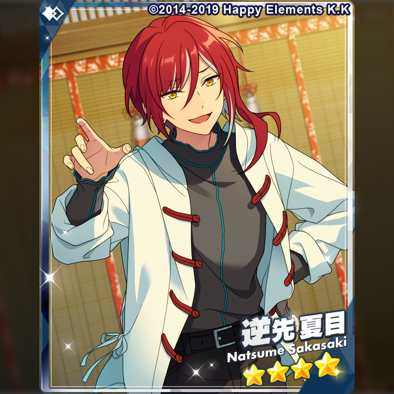 (1/2)【お知らせ】

15時より『スカウト！アルセーヌ』を開始しました❗
新カードの出現率アップ中！

▽新登場カード
⭐5 蓮巳 敬人
⭐4 逆先 夏目
⭐3 日々樹 渉
⭐3 ユメ

自らが幽霊になってしまったのかと焦る敬人。奇妙なお葬式のストーリーをお楽しみに！

#あんスタ