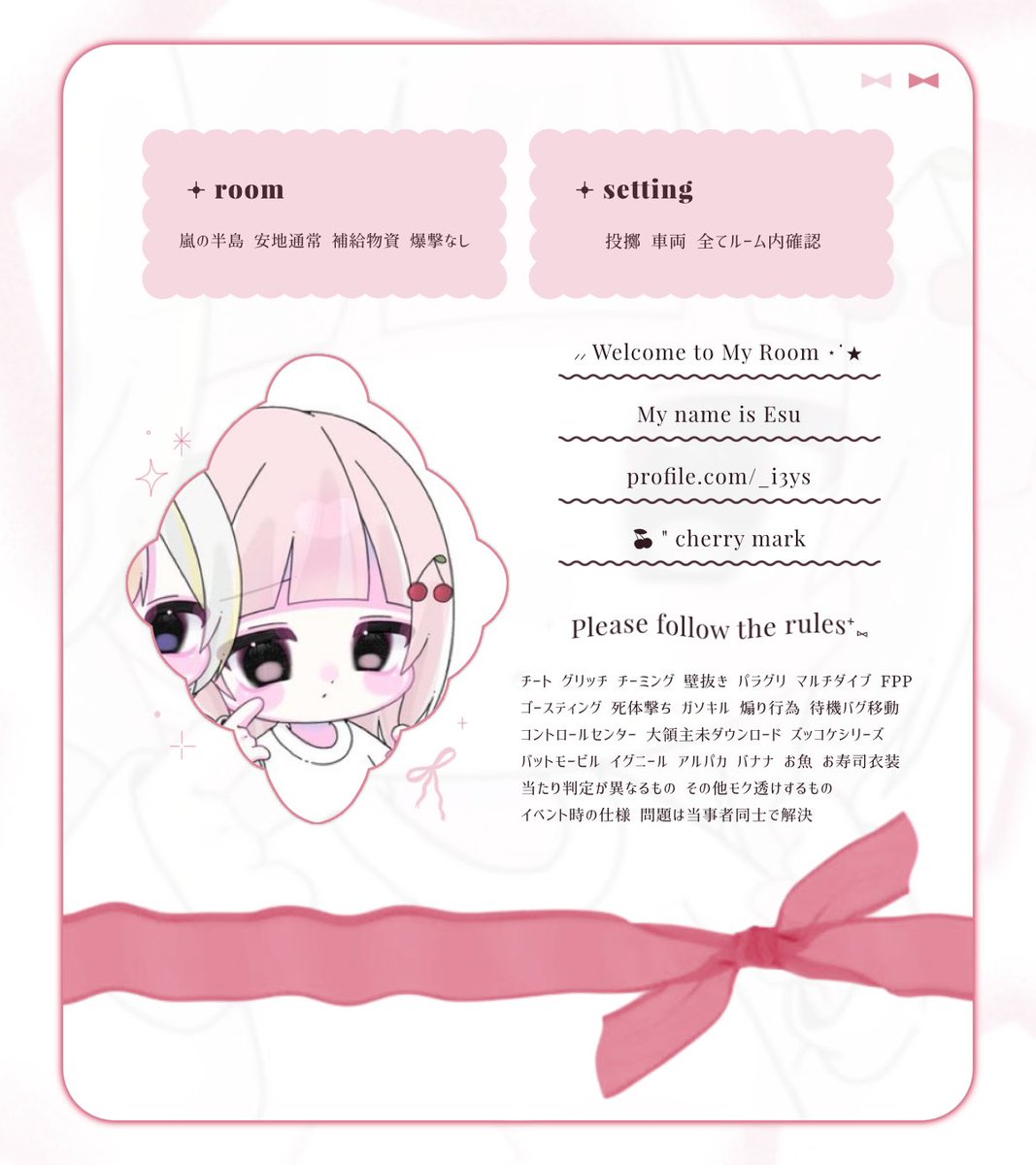 えす🍒 tweet media