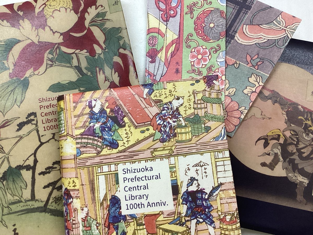大河ドラマ『べらぼう』の #蔦屋重三郎 が版元を務めた作品、当館のデジタルライブラリーで閲覧できます❗️蔦屋の他にも #猫 モチーフなど様々な浮世絵を公開中✨この度、そんな浮世絵が 当館 #100周年 記念オリジナルグッズになりました♪入手方法はこちら👉 tosyokan.pref.shizuoka.jp/contents/info/…