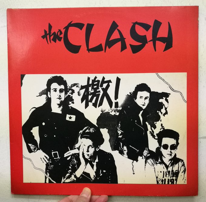 今日の漢字ジャケ】今日12月12日は漢字の日ということで、'80年頃制作