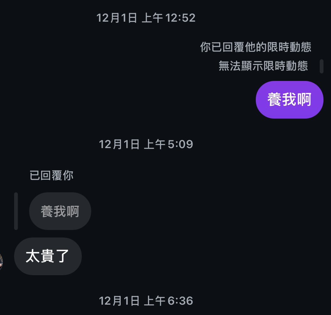 跟我弟弟的對話 https://t.co/3yJNeMnnAR